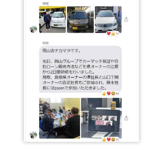 事業内容